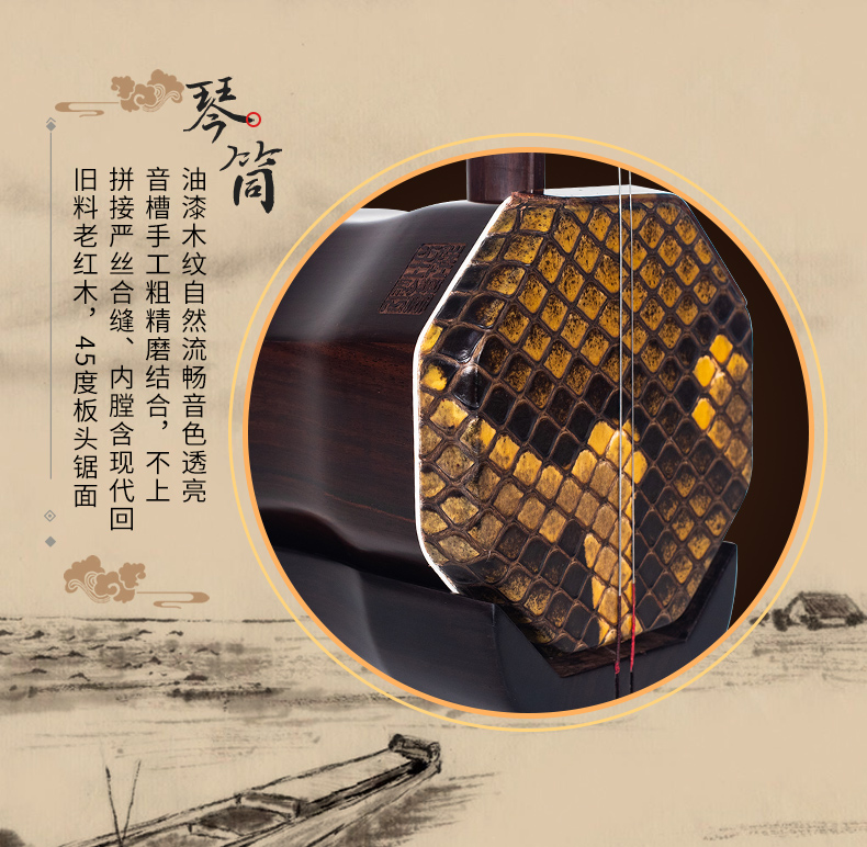 中国二胡（林生） 陆林生旧料老红木中胡独奏版_陆林生二胡工厂