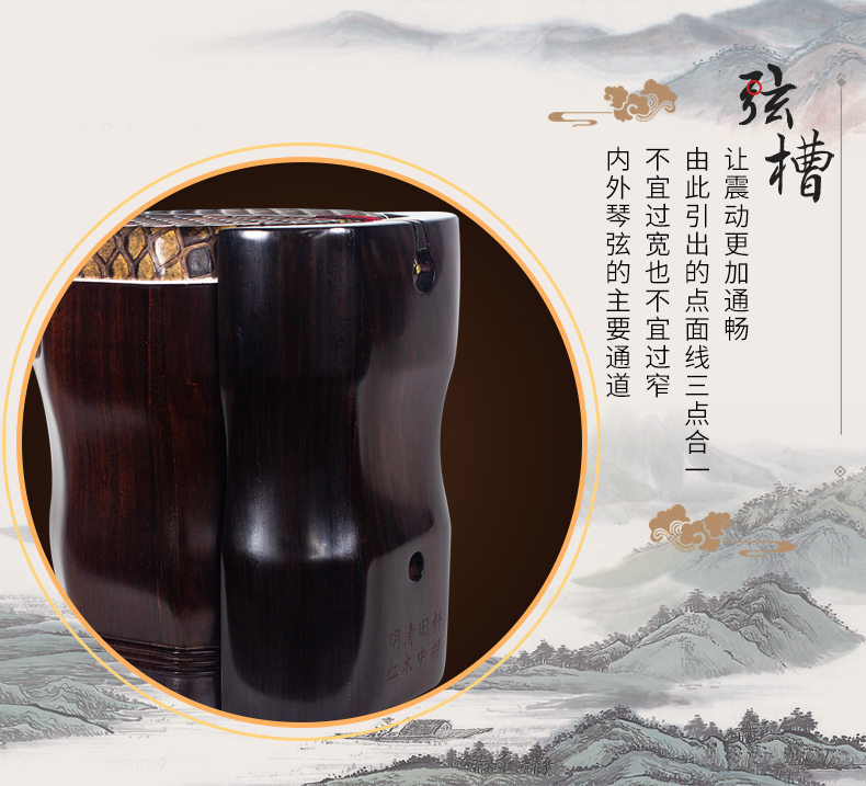 陆林生旧料老红木中胡独奏版_陆林生二胡工厂