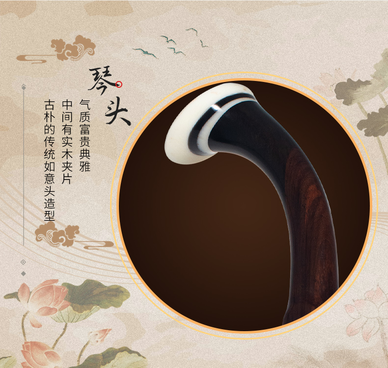 中国二胡（林生） 陆林生旧料老红木中胡独奏版_陆林生二胡工厂